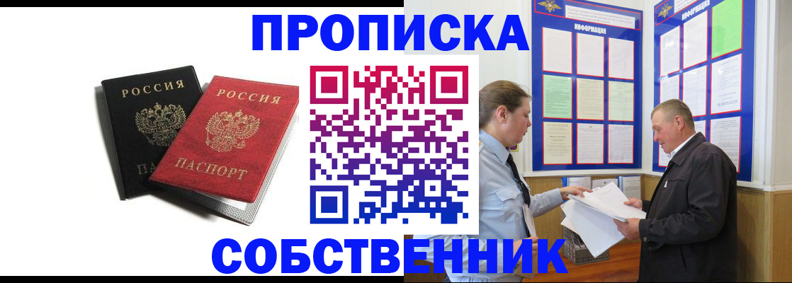 форма 3 в Железногорск-Илимском