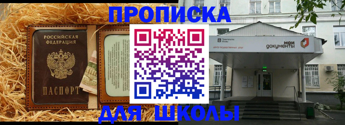 временная регистрация поиск в Железногорск-Илимском